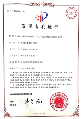Le colorant de découverte de no. 59572-10-0 PTSA de CAS produisent le signal fluorescent en produits chimiques de traitement de l'eau